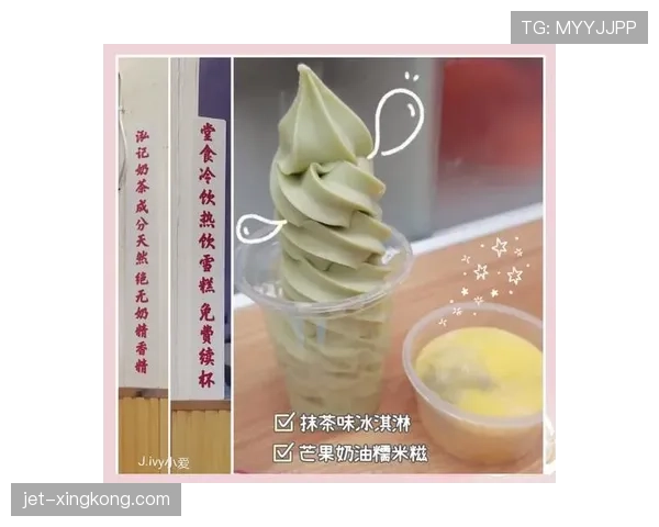 萨卡家冰箱里塞满蛋白粉,连冰淇淋都是零脂的 萨卡家冰箱里塞满蛋白粉,连冰淇淋都是零脂的