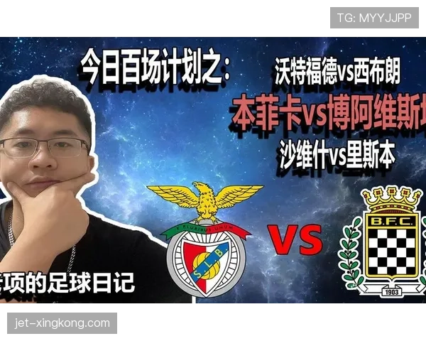 本菲卡双线作战体能受考验轮换策略成焦点